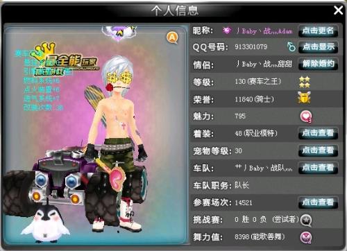 杭州浪漫的 杭州浪漫的