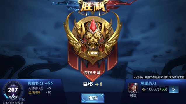 的受众