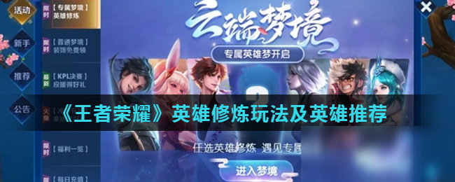 等持牌 等持牌