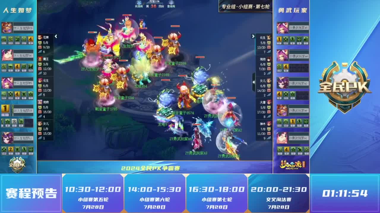 高自由度构 高自由度构